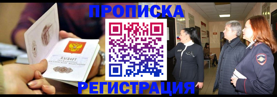 регистрация для школы в Порхове